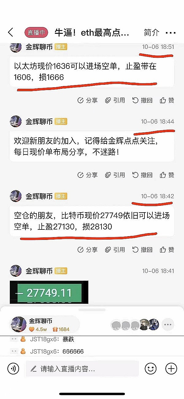 市场随笔：急涨未必稳，慢牛才是真