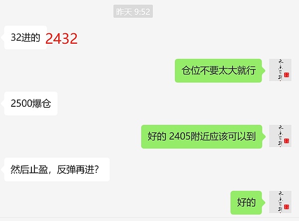 2023WE WILL无畏：一场Web3创业者的狂欢派对