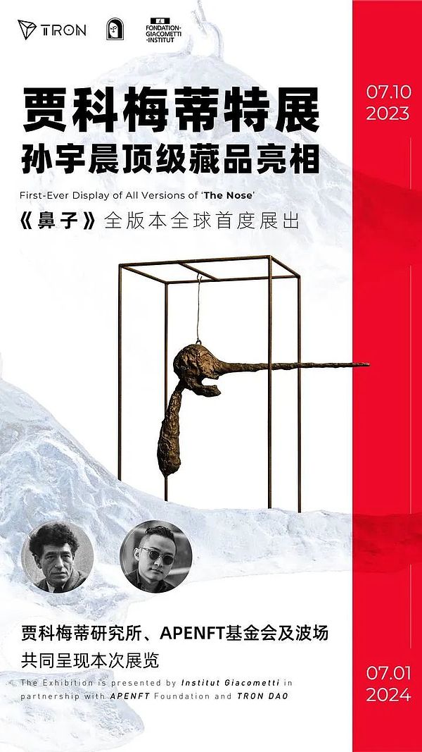 从《尼奥宠物》到Dragginz：这对传奇游戏夫妻的Web3冒险之旅