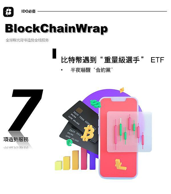 币安美国再失两员大将：法律与风控主管相继出走
