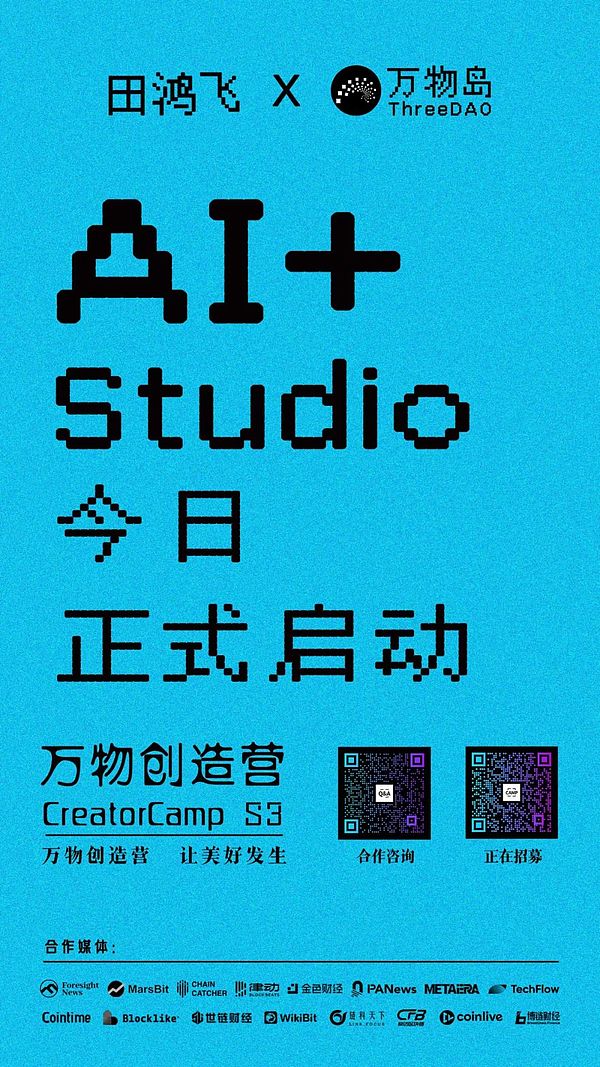 国债市场的救世主：数字稳定币的意外崛起