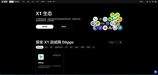 重新构想比特币金融生态：加密自由银行业的未来图景