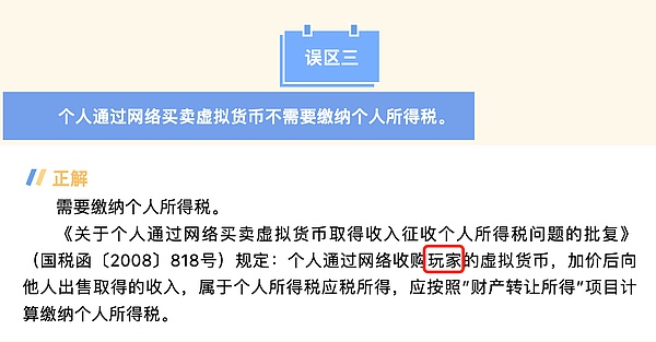Chainflip：原生资产跨链交易的破局者