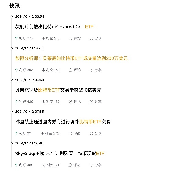 跨链NFT：区块链边界正在消失的游戏规则改变者