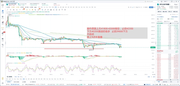 孙宇晨的亚洲战略：当加密货币遇见现实世界