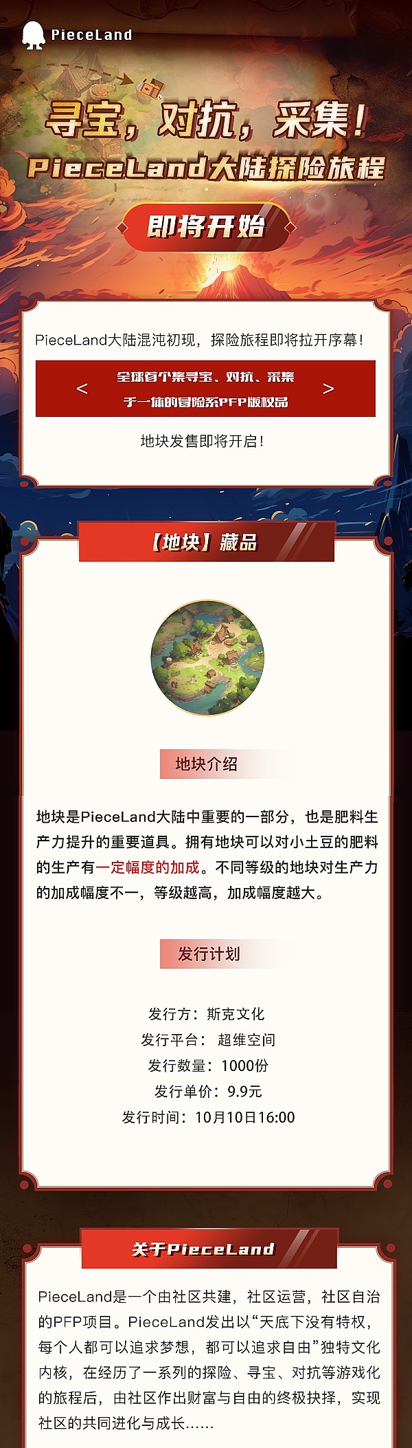 你真的了解非托管钱包吗？揭秘数字资产的私人保险柜