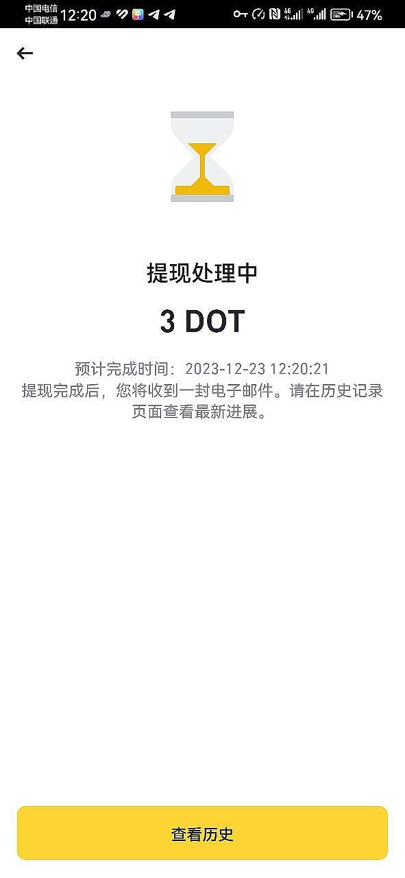 加密市场风云录：2023年9月14日晨间观察