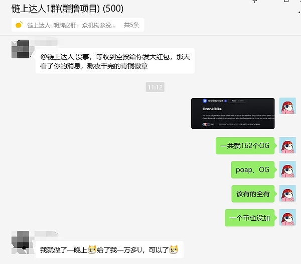 SHIB跌破历史支撑位：危机还是转机？