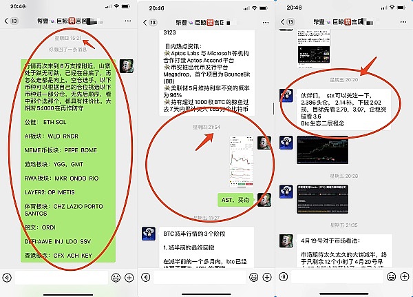 伦敦即将上演加密界权力游戏：Web3周将重塑区块链未来