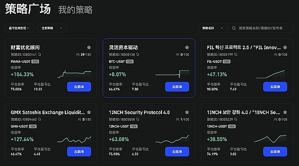 当提现变成一场闹剧：JPEX骗局撕开了加密世界的遮羞布