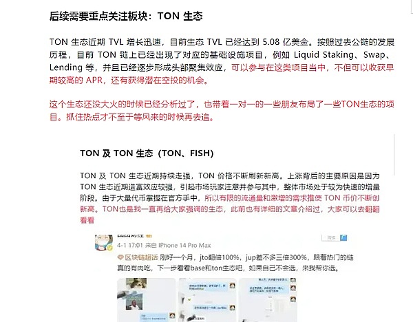 NFT在中国：数字经济的下一站风口？