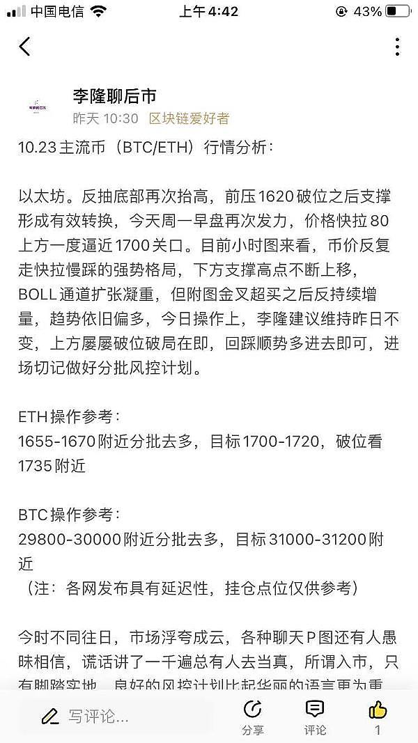 告别密码焦虑！盯链一键登录让数字资产管理变得如此简单