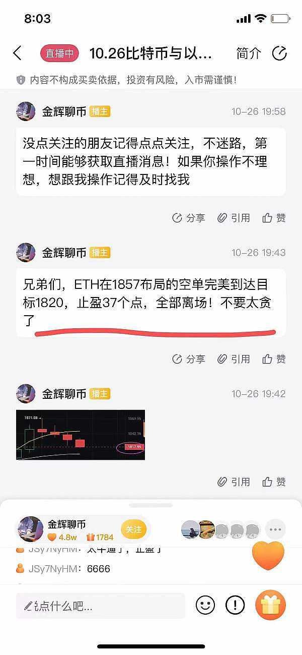 Hover：DeFi借贷江湖的后起之秀，凭什么在红海市场中突围？