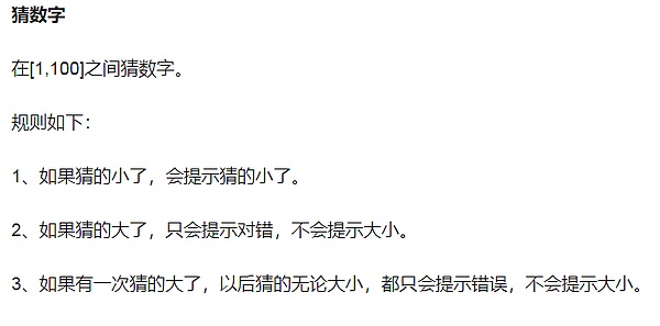 开放世界的生命力：可组合性如何重塑数字世界的未来
