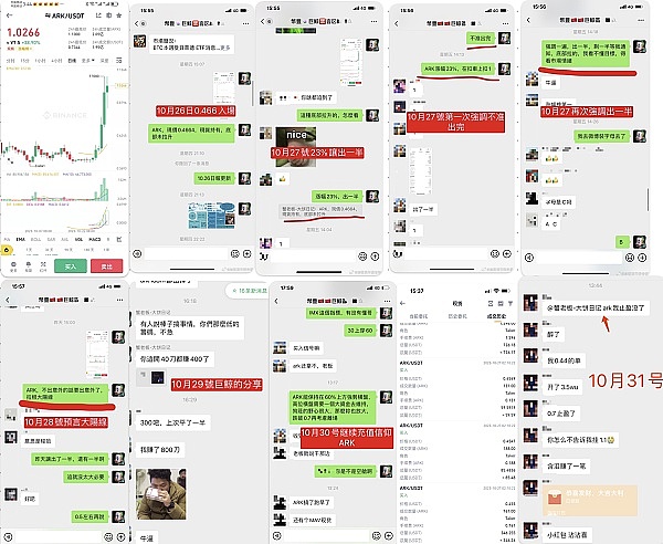 加密货币分叉：当区块链闹分手的那些事儿