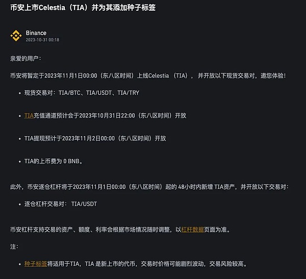 区块链早报 | 数字人民币跨境支付破冰，Web3安全敲响警钟
