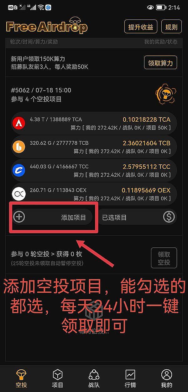 数字货币交易分享：两单操作盈利7000美元实战心得