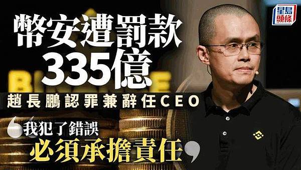Sei Network：交易赛道的黑马，凭什么吸引顶级资本青睐？