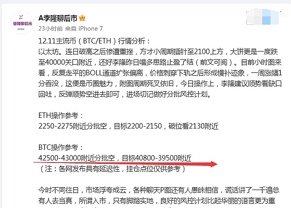 虚拟资产投资热潮下的冷思考：一场干货满满的行业头脑风暴