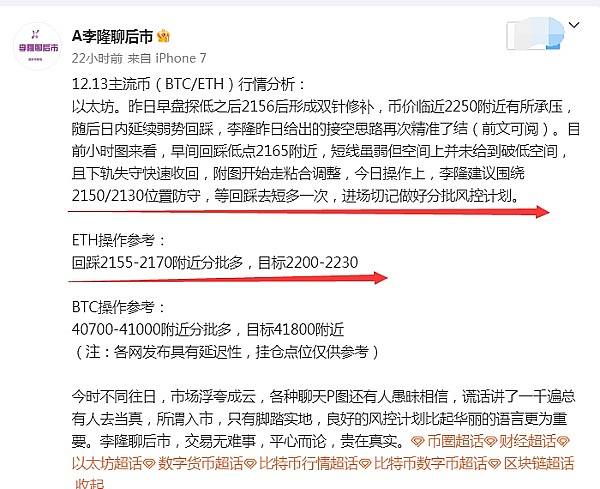 从Sushiswap到LooksRare：看加密货币世界的吸血生存法则
