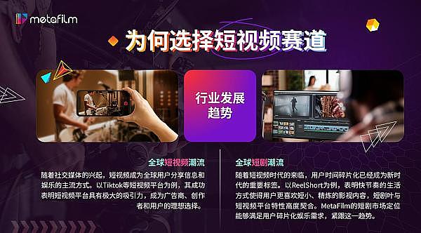 Telegram如何成为Web3世界的隐形冠军？从Arbitrum空投看社交巨头的加密野心