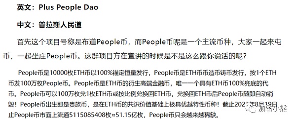 加密货币市场风云突变：比特币王者归来，以太坊能否绝地反击？