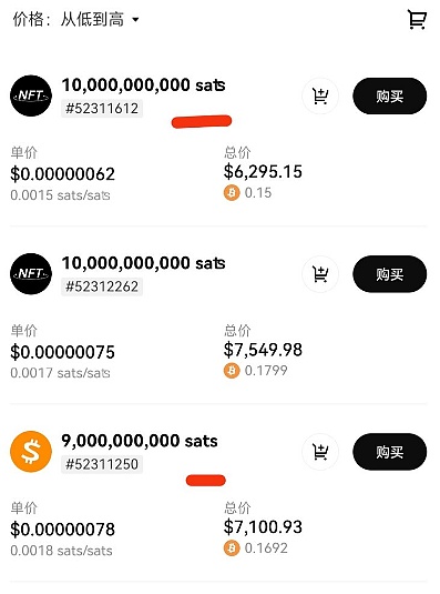当币圈寒冬来临，矿机为何能成为投资者的避风港？