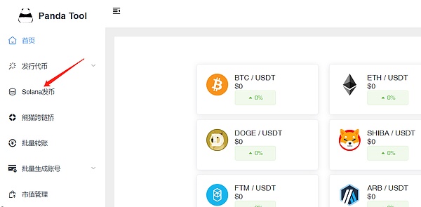 深度解析：Camelot如何在Arbitrum生态中独树一帜