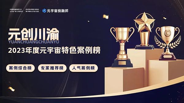 巴以冲突背后的数字货币暗战：当比特币成为武器