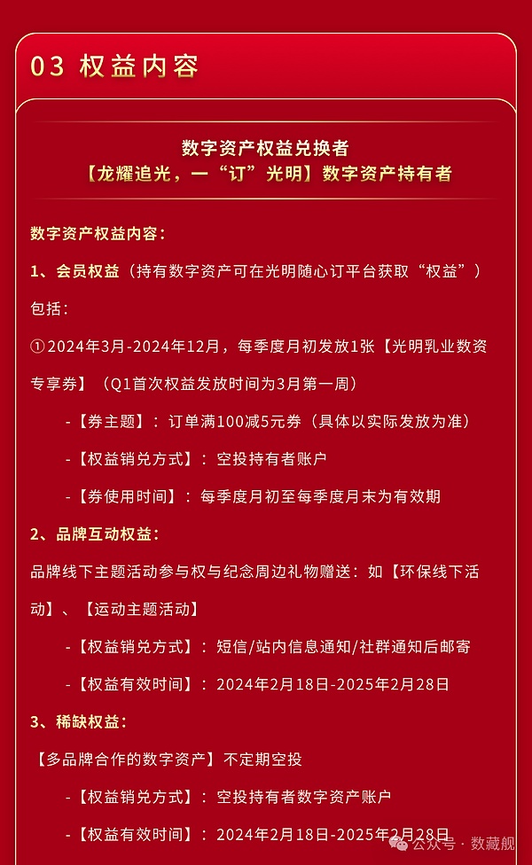 以太坊生态强势复苏，BRC-20赛道热度不减
