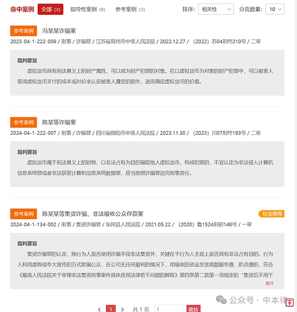 63亿美元！JustLend DAO站稳DeFi赛道C位
