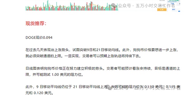 Friend.tech爆火背后的秘密：一场社交与金融的完美邂逅