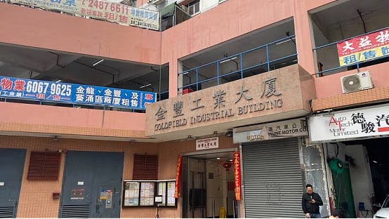 汇丰玩转区块链：传统黄金交易迎来数字革命