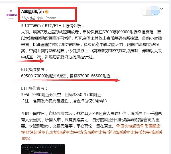揭秘比特币ETF申请内幕：为什么机构入场让加密圈如此兴奋？