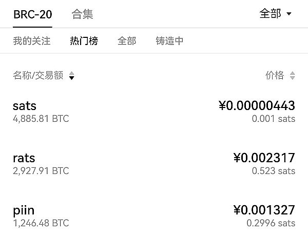 加密世界的十字路口：一场43亿美元的和解背后