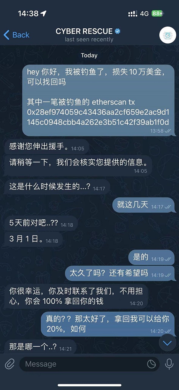 惊人！4.5万亿柴犬币大挪移背后藏着什么秘密？