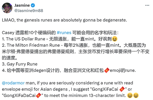 当美联储加息遇上数字货币：一场跌宕起伏的三角恋