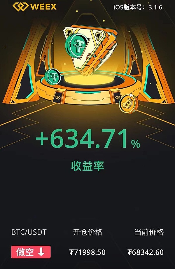 深夜烤串配ETH：一场加密货币的狂欢夜