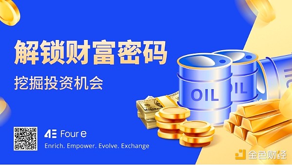 重磅消息：CoinW即将独家首发ISE代币，RWA赛道迎来新玩家