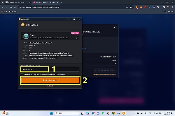 当加密技术成为政治角力的牺牲品：行业何去何从？
