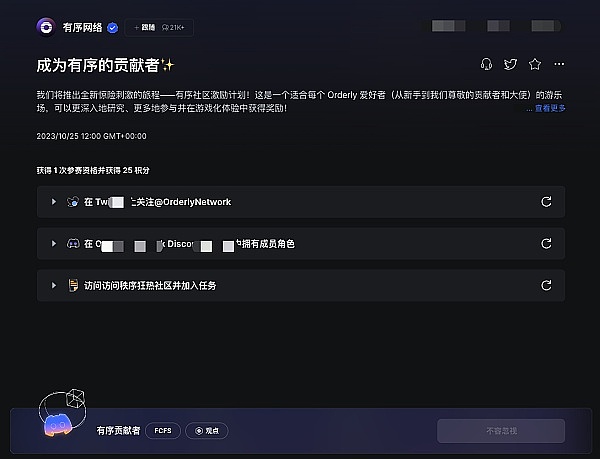 币安资本出手！CYBER应声暴涨背后的社交金融热潮