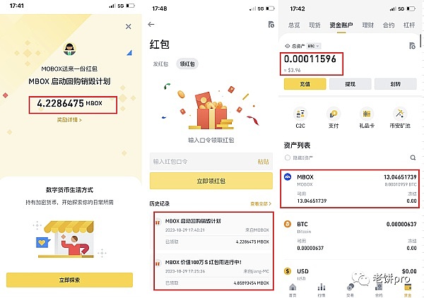 Web3游戏淘金指南：如何在下一个Axie Infinity诞生前抢占先机？
