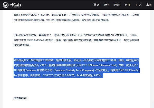 深度剖析TRB：一场由巨鲸主导的资本游戏