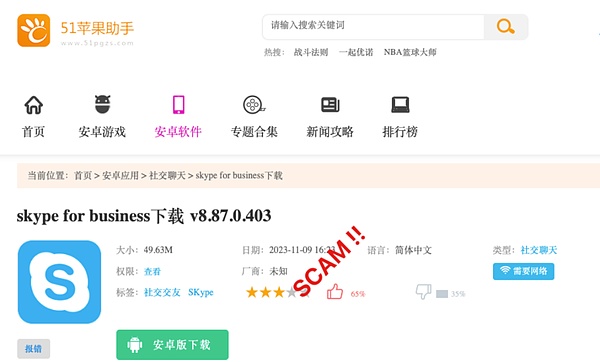 数字货币暗战：巴以冲突背后的加密资金博弈