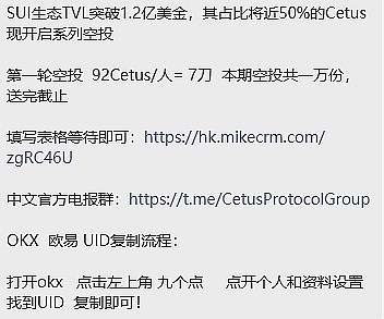 以太坊遭遇资金外流，Solana凭什么逆势吸金？