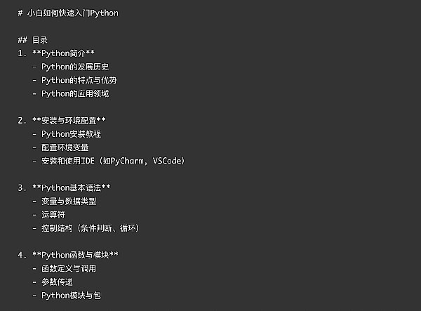 三枚被严重低估的加密新星，下一轮暴涨可能就靠它们了！