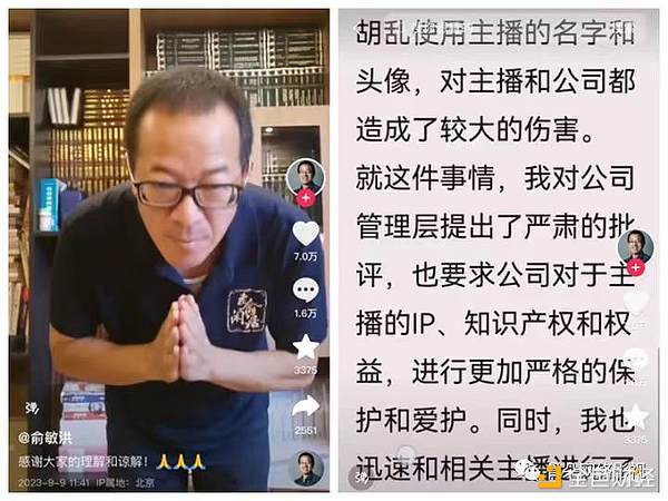 IEXS盈十证券双喜临门：2023年斩获两项国际大奖