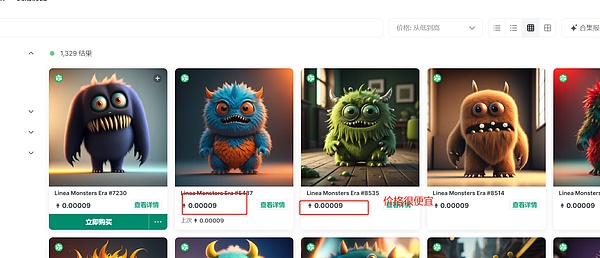 SHIB币价即将触底反弹？这里有个关键风险点