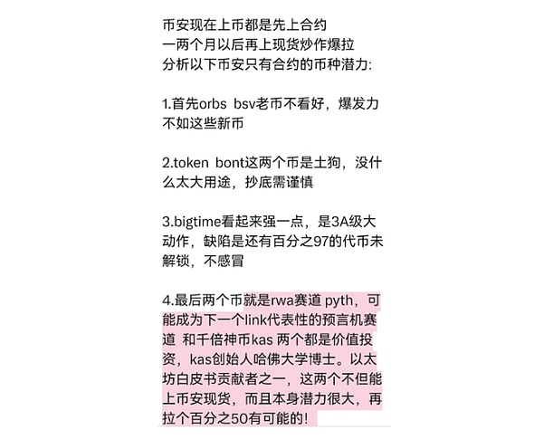 加密货币市场动态：灰度拓展投资版图，MetaMask进军稳定币领域