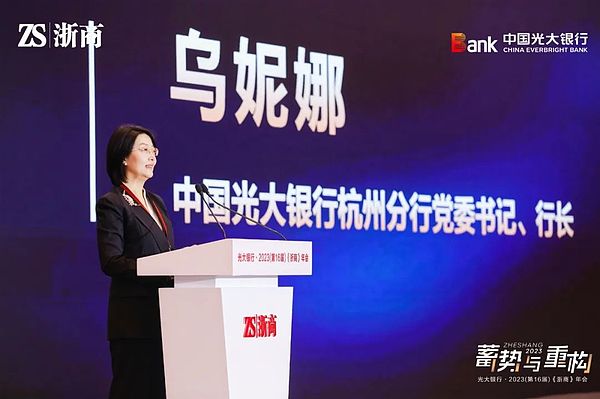 加密市场三季度风云录：当比特币遇见监管风暴